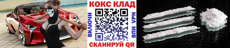 COCAIN Эквадор  Протвино 