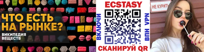 ЭКСТАЗИ 300 mg  Протвино 