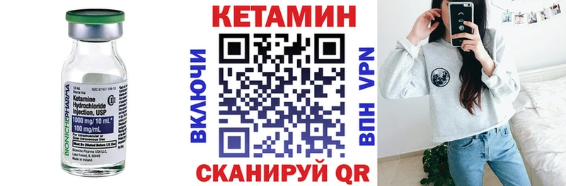 Кетамин VHQ  даркнет сайт  Протвино 