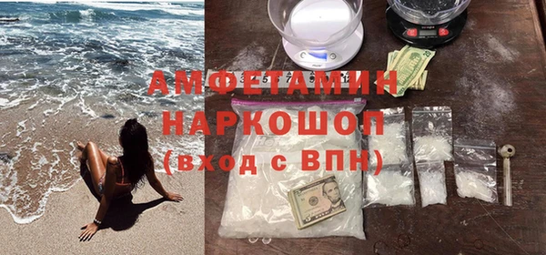 первитин Арсеньев