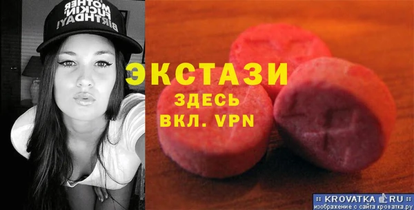 амф Армянск