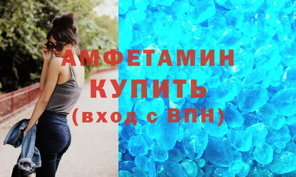 мет Костерёво