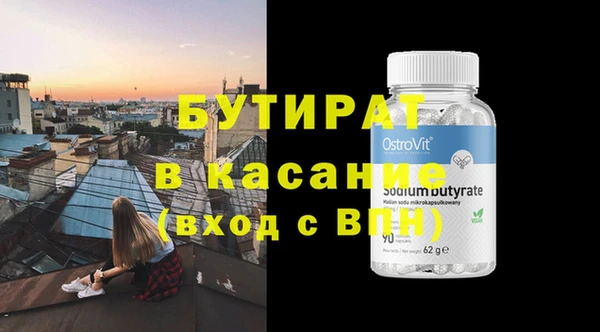 первитин Арсеньев