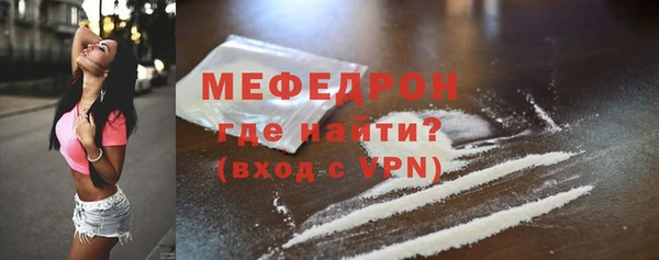 первитин Арсеньев