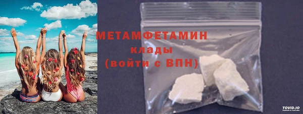 амф Армянск