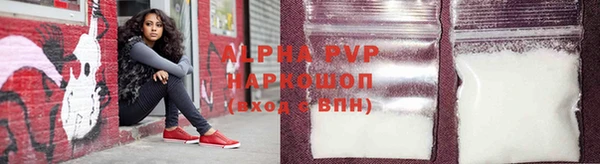 амф Армянск