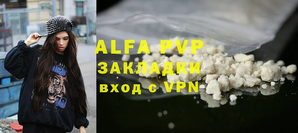амф Аркадак