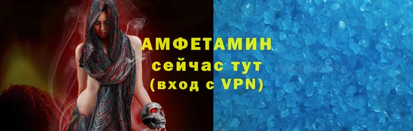 первитин Арсеньев