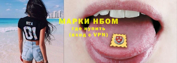 амф Армянск