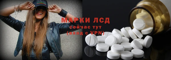 первитин Арсеньев