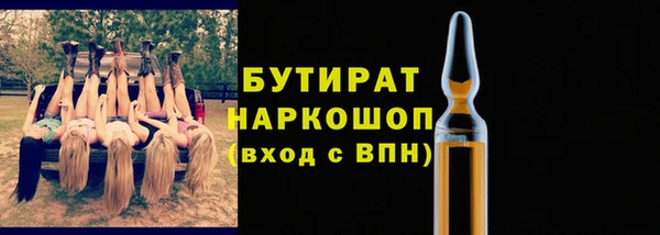 амф Армянск