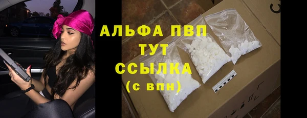 амф Армянск