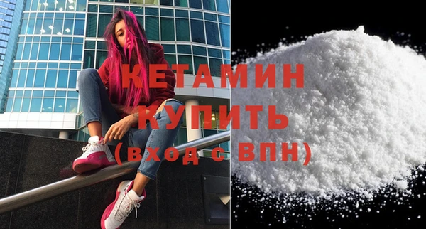 амф Армянск
