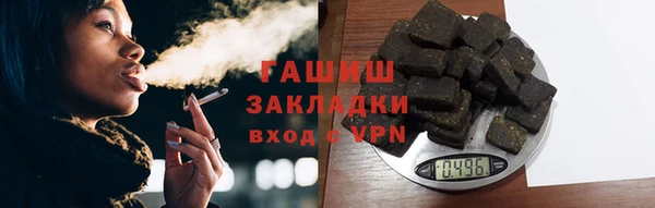 амф Армянск