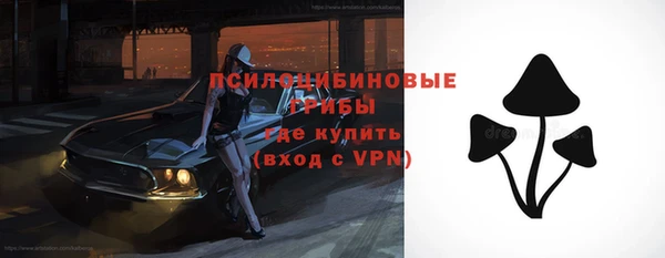альфа пвп VHQ Корсаков