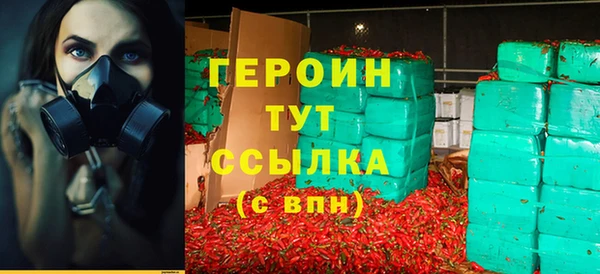 первитин Арсеньев