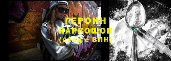 первитин Арсеньев