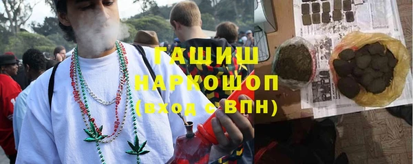 амф Армянск