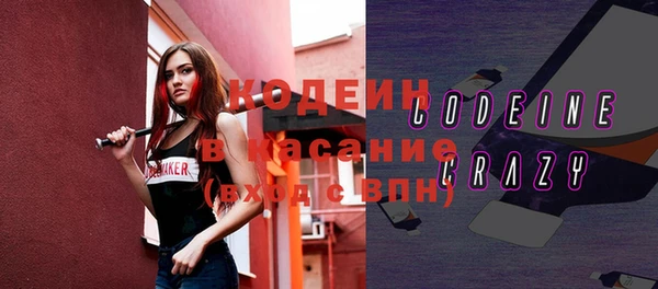 первитин Арсеньев