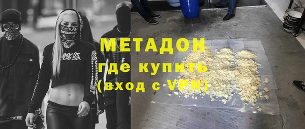 амф Армянск