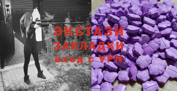 первитин Арсеньев
