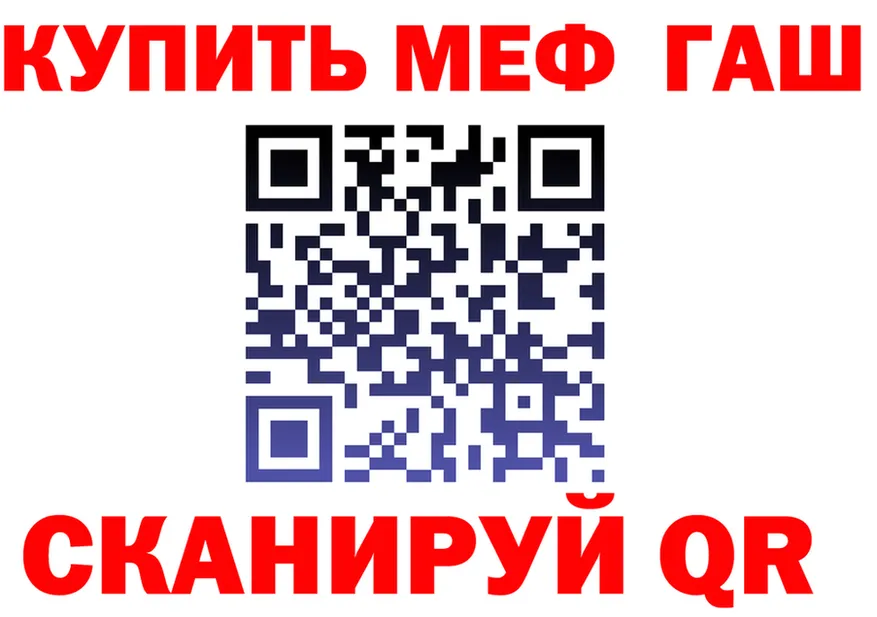 Меф мука ССЫЛКА это OMG Протвино