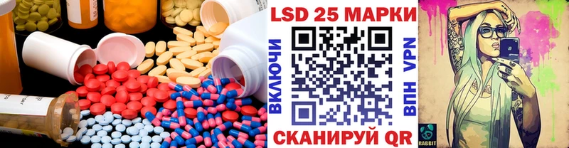 ОМГ ОМГ маркетплейс  Протвино  LSD-25 экстази ecstasy 