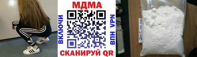 MDMA crystal  Протвино 