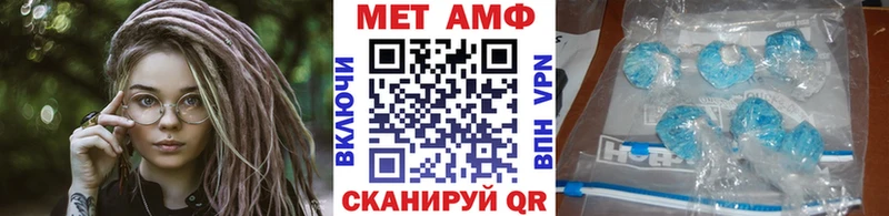 где найти наркотики  Протвино  МЕТАМФЕТАМИН Methamphetamine 