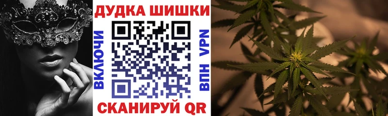 Бошки марихуана SATIVA & INDICA  где продают наркотики  Протвино 